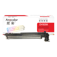 欣彩AF-DV505K黑色显影组件 硒鼓显影器 适用东芝e-STUDIO 2000AC 2010AC 2500AC