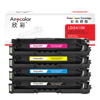 欣彩LD2410硒鼓套装黑/蓝/红/黄四色 适用联想LENOVO CS2410DN