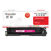 欣彩LD2410硒鼓专业版AR-LD2410M红色 1.5K适用联想LENOVO CS2410DN