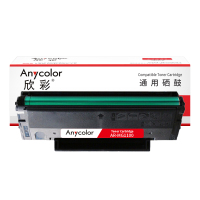 欣彩AR-MG1100硒鼓MG-1100/MG-1200适用晨光ADG99095 99096 AEQ96777