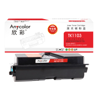 欣彩AR-TK1103粉盒专业版墨粉盒适用京瓷FS-1110 FS-1024MFP FS-1124MFP激光打印机
