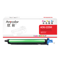 欣彩AR-ADIU225M鼓架ADIU-225M感光鼓组件红色硒鼓适用震旦ADC225 ADC265系列机型