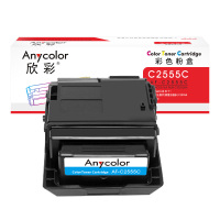 欣彩AF-C2555C墨粉盒青色CT203284大容量10K适用富士胶片(原富士施乐)DocuPrint C2555d