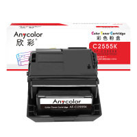 欣彩AF-C2555K墨粉盒黑色CT203283大容量15K适用富士胶片(原富士施乐)DocuPrint C2555d