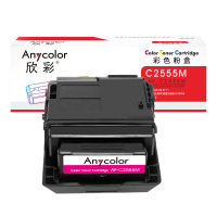 欣彩AF-C2555M墨粉盒红色CT203285大容量10K适用富士胶片(原富士施乐)DocuPrint C2555d