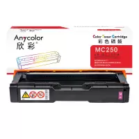 欣彩AR-MC250M红色硒鼓MC250型适用理光RICOH MC250 PC300W PC301W MC250FWB