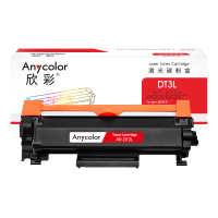 欣彩AR-DT3L墨粉盒黑色 3K DT3L适用得力DM34ADN打印机