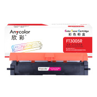欣彩AR-FT3005R红色粉盒FZ-FT3005适用方正FA3005红黑双色激光国产打印机