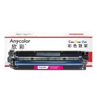 欣彩AR-C2503M鼓架 红色 含显影仓适用理光RICOH MP C2003SP C2503SP C2011SP