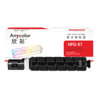 欣彩AF-NPG87墨粉盒 NPG-87大容量约30K 适用佳能iR2725 iR2730 iR2735系列