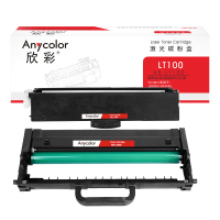 欣彩LT100粉盒+LD100鼓架 硒鼓套装 适用联想LENOVO L100 M100 打印机耗材