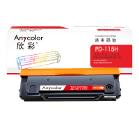 欣彩AR-PD115H硒鼓黑色适用于奔图 PD-115H P2605N