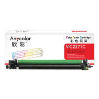 欣彩AR-ⅥC2271C鼓架蓝色ⅥC2271六代硒鼓CT351108感光鼓适用富士施乐Ⅵ C3370 C3371