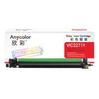 欣彩AR-ⅥC2271Y鼓架黄色ⅥC2271六代硒鼓CT351108感光鼓适用富士施乐Ⅵ C3370 C3371