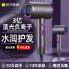 吹风机家用负离子护发大风力理发店发廊大功率速干冷热风电吹风筒