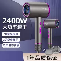 吹风机家用负离子护发大风力理发店发廊大功率速干冷热风电吹风筒dy