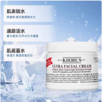 科颜氏(Kiehl's) 高保湿面霜 (补水保湿 滋养肌肤 乳液面霜 滋润保湿)高保湿面霜125ml