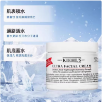 科颜氏(Kiehl's) 高保湿面霜 (补水保湿 滋养肌肤 乳液面霜 滋润保湿)高保湿/面霜125ml