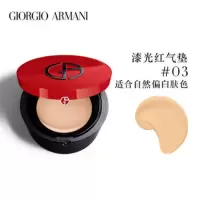 阿玛尼(ARMANI) 红气垫漆光 控油奶油肌 持妆遮瑕轻薄滋润 15g #3号自然偏白/肤色