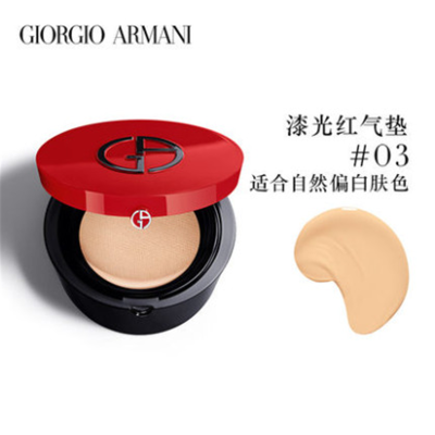 阿玛尼(ARMANI) 红气垫漆光 控油奶油肌 持妆遮瑕轻薄滋润 15g #3号自然偏白/肤色