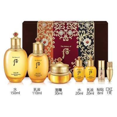后(Whoo)套装盒套装护肤化妆品保湿 面部护肤套装礼盒 拱辰享阴阳平衡水乳霜七件套(滋润/提亮)