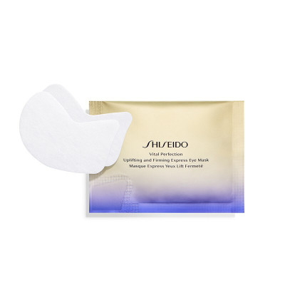 资生堂(SHISEIDO)悦薇智感紧塑焕白眼膜2片*12袋 12袋 保湿补水 淡化黑眼圈