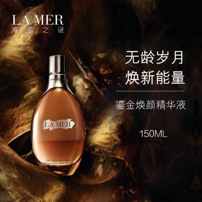 海蓝之谜(LA MER)精华液 鎏金焕颜精华液 血清肌底导入液保湿补水/精华水150ml