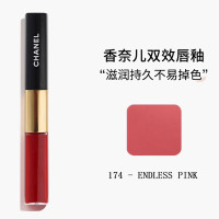 香奈儿(CHANEL)口红/唇膏 双效持色双头唇釉 提升气色 174#蔷薇冷桃