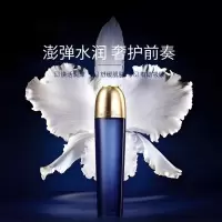 娇兰(GUERLAIN)娇兰御廷兰花卓能焕活精粹水125ml 焕活润泽保湿滋养兰花水保湿滋润 精华125ml
