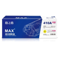格之格兼容CF412A硒鼓（鼓粉一体）黄色单支装（适用惠普CF412A）打印页数：2300