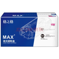 格之格DR-2350鼓组件适用Brother 2560DN Lenovo LJ2405D/LJ2455D