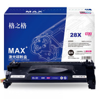 格之格兼容CF228X硒鼓黑色单支装（适用惠普CF228X）打印页数：9000