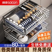 拉篮厨房橱柜304不锈钢双层抽屉式碗架收纳碗碟调味厨柜碗篮