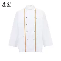 鹰盈 冬季厨师服上衣 各码 一件