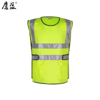 鹰盈 高可视警示劳保防护马甲 YY0221 件