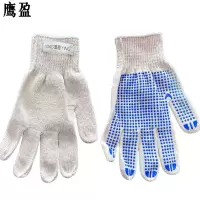 鹰盈 棉纱点胶手套 均码 双