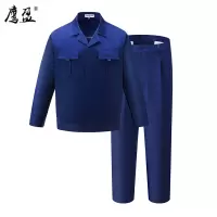 鹰盈 春秋劳保工作服 YY0230 套