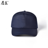 鹰盈 工作帽 均码 顶