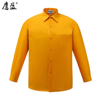 鹰盈 长袖工作服 YY0231 件