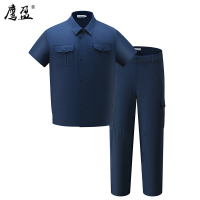 鹰盈 短袖工作服套装 YY0233 套