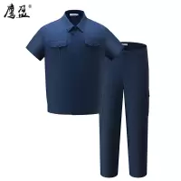 鹰盈 夏季短袖工作服套装 YY0236 套