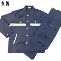 鹰盈 劳保工作服套装 YY0243 套