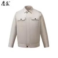 鹰盈 劳保长袖夹克工作服(可定制) YY0247 件