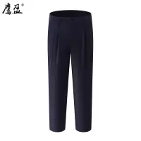 鹰盈 劳保工作服裤 (可定制) YY0248 条