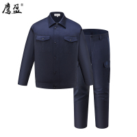 鹰盈 劳保春秋工作服 YY0269 套