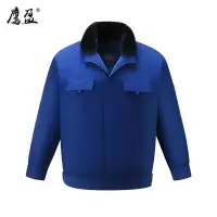 鹰盈 劳保防寒服 YY0275 件