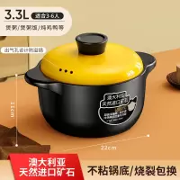 3.5L手工陶瓷日式砂锅防干烧家用耐不裂明火专业电磁炉不可用