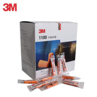 3M 1100子弹型 防噪音耳塞 200付/盒 一盒