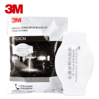 3M 1703CN 滤棉 10片/包 一包