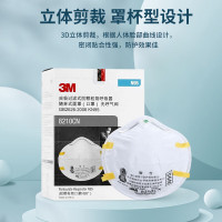 3M 8210CN N95防护口罩 20个/盒 一盒